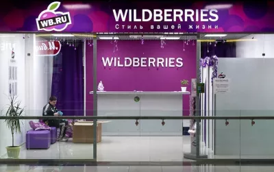 WildBerries для поставщиков из Ленинградской области