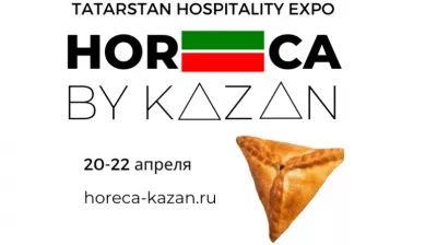 Предпринимателей индустрии гостеприимства из Ленинградской области пригашают в Казань