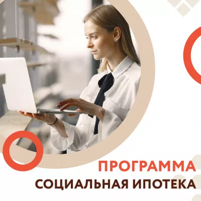 В Ленинградской области предприниматели могут взять ипотеку для бизнеса
