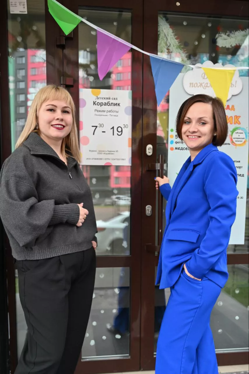 От идеи на кухне — к двум детским садам