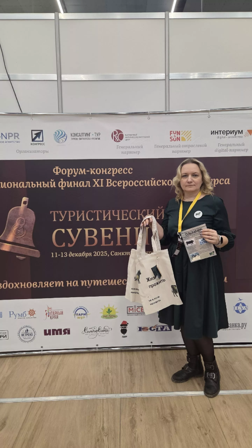 От локальной идеи до всероссийского признания: история успеха мастера из Ленинградской области